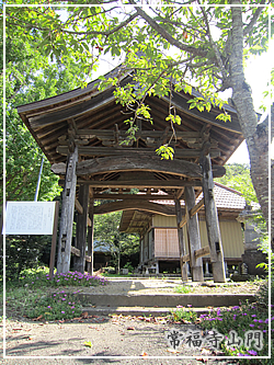 常福寺山門